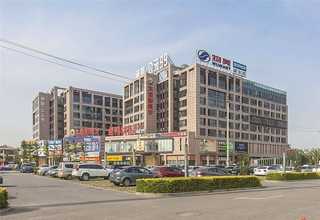 无锡项目管理软件报价表